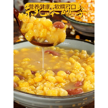 欧贤禾新粮磨玉米碴东北大碴子粥组合农家粘玉米黏糯渣子笨苞米糁碎