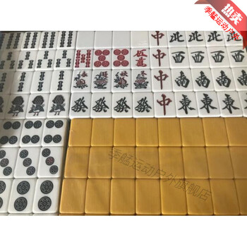 季艋日本麻将牌 全国 日本铁芯麻将牌 日本麻将 28-30MM四赤日本麻 28MM金黄色虎牌【图片 价格 品牌 报价】-京东