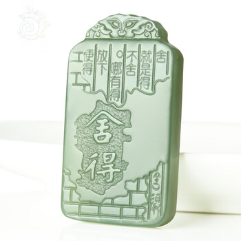 墨韵新疆和田玉青玉吊坠男款玉石舍得男女款玉佩玉牌挂件