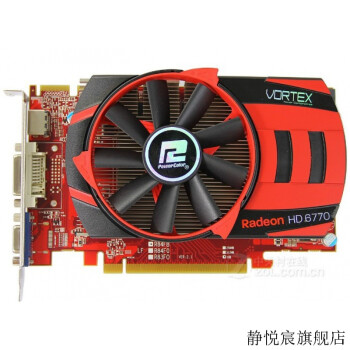 迅圖(xuntu)藍寶石迪蘭恆進hd6770 1g ddr5 完勝gtx550ti gtx650顯