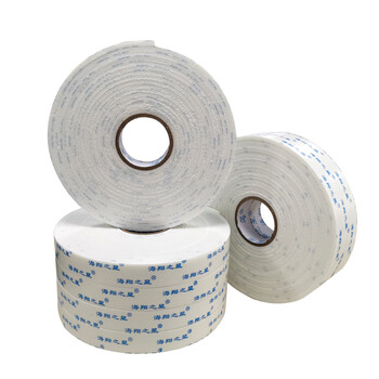 强力海绵双面胶高粘固定墙面撞减震高粘密封条泡沫胶带厂家定制36cm宽