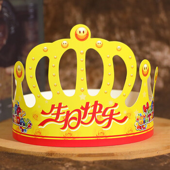 生日帽成人一次性蛋糕帽金卡生日皇冠帽子儿童成人生日派对帽子100个