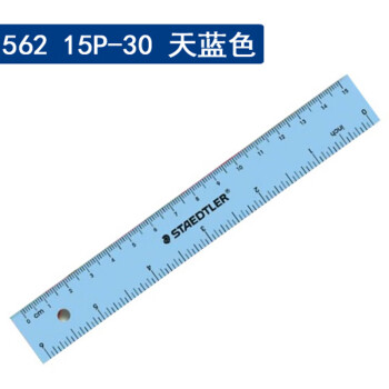 施德樓staedtler562測量繪圖通用尺子彩色塑料學生學習辦公用15cm直尺