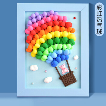 儿童手工diy超轻粘土相框画材料亲子活动彩泥立体套装圣诞节礼物彩虹