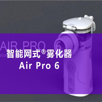 Air pro 6+