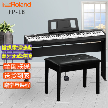 RolandFP18 Яʽ88ش ͯ˳ѧӸ ԤFP18+̤+ԭװľ+