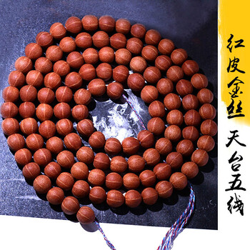 天台五线菩提子佛珠饰品手串108颗文玩念珠 罕见超大12mm【图片 价格