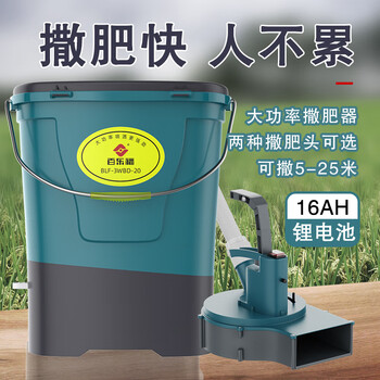 电动施肥器农用撒肥机多功能全自动喷洒龙虾投饵料机撒化肥神器 新款