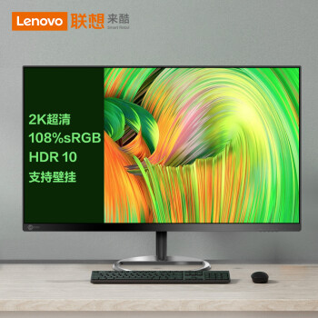 联想Lecoo 27英寸 IPS屏 2K HDR10 75Hz 108%s广色域 滤蓝光爱眼 快拆壁挂 家用办公电脑显示器 M2712Q