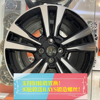 诚迈适用于16寸尼桑 骐达逍客劲客 车轮毂轩逸 新蓝鸟铝合金 yx510