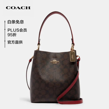 ޢCOACHٷֱŮʿСˮͰɫPVCƤ2312IMRVQ