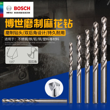 BOSCHٸֱ黨ͷԭװľֵͷ 1.3mm1֧