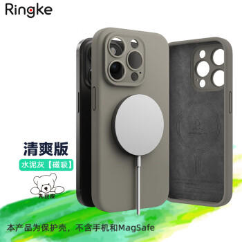 Ringke液态硅胶磁吸手机壳适用于苹果iPhone15/Pro/Max/Plus简约防摔保护套硬壳 清爽版 磁吸 水泥灰 15ProMax 6.7寸