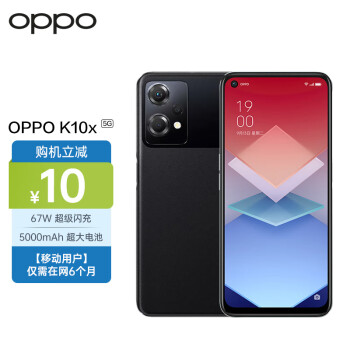 OPPO K10x ҹ 12GB+256GB 67W 5000mAh 120Hz ͨ695 5Gȫͨ ƶû