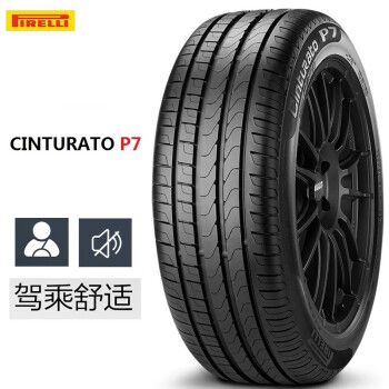 倍耐力輪胎pirelli輪胎原車p719550r1890h幾何a原配