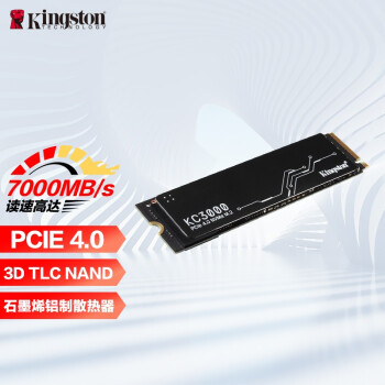 金士顿(Kingston) 4TB SSD固态硬盘 M.2接口(NVMe协议 PCIe 4.0×4) KC3000系列