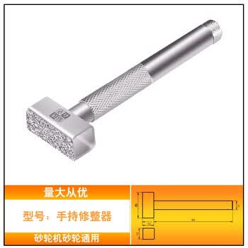 唐卓金刚石笔手持砂轮修整器砂轮机修整器修平钻石整形刀修整笔电镀细颗粒 图片价格品牌报价 京东
