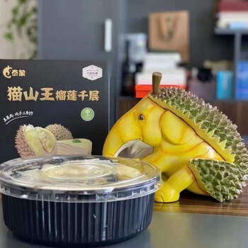 红允泰象榴莲千层猫山王榴莲千层蛋糕网红甜品榛子巧克力千层蛋 猫山