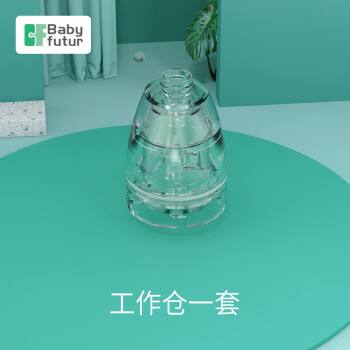 Baby futur 綯רͷ ַ רãͨÿ 3/5/9ͨðɫһ
