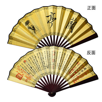 栩傲致 8寸夏季扇子双面古风中国风绢布折扇男女式戏曲折叠小扇子汉服