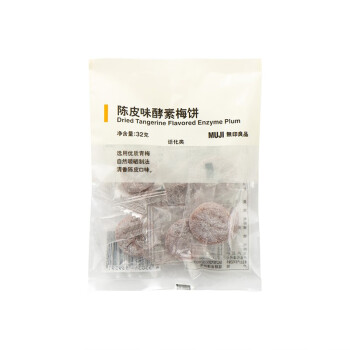 无印良品muji 酵素梅饼uhe13c1s 陈皮味32g 图片价格品牌报价 京东