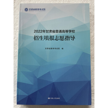 综合办公室工作怎么样_民政局办公室工作怎么样_甘肃省招生办公室网