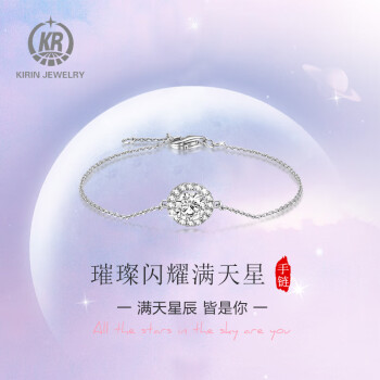 KR 满天星银手链女轻奢小众时尚银饰品 送女友闺蜜生日礼物 满天星手链-银色款