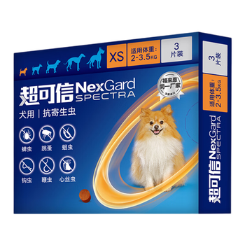 狗狗用体内外驱虫 内驱一体/小/中/大型犬/幼犬/除去蜱虫跳蚤