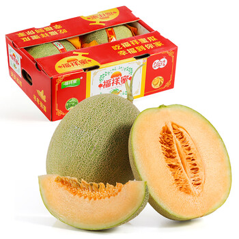 海南沙地晓蜜25号新鲜哈密瓜一箱脆甜小蜜甜瓜蜜瓜 4只原箱礼盒 单果