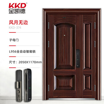 金凯德 甲级防盗门进户安全门家用入户门指纹锁子母门室内门风月无边