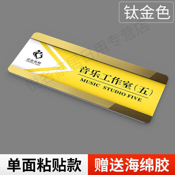 亚克力科室牌办公室门牌标识牌可更换抽拉插卡牌子学校酒店会议室标牌