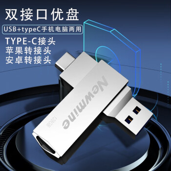 Ŧu TYPE-CUSBֻ˫ӿ3.1ð׿ƻתӳѧϰ칫 USB+Type-Cֻ˫ӿ+ƻתͷ 곤Ƽ128GBɫ