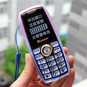 魔音手机通话变声功能老年机全语音王报名字报时一键拨号老人机 浅