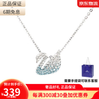 ʩ棨SWAROVSKI ŮʿСʱϵе׹ /Ʒ  5512094СŽɫ