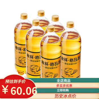 秋林格瓦斯秋林格瓦斯东北特产面包发酵饮料1500ml6瓶包装网红聚会