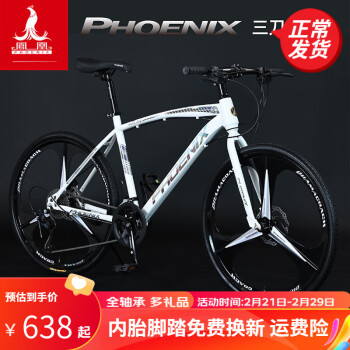 ˣPhoenix 700Cٹ·г˫ɲѧѧͨŮ һ-ɫ ֱ 27