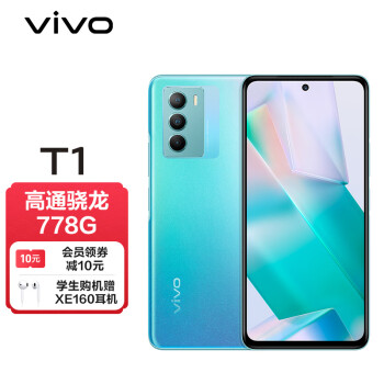 vivo T1 5Gֻ 8GB+256GB  ͨ778G 5000mAh 6400Ӱ Ϸֻ ֻ