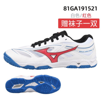 MIZUNO Ũٯ ƹЬпŮ WAVE MEDAL6רҵ͸˶Ь 81GA191521_׺ɫ 40.5_260mm