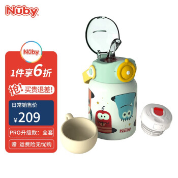 努比（Nuby）儿童保温杯小学生用婴儿宝宝大肚容量500毫升316不锈钢壶超长保温 PRO升级款 500ml （全套配件）