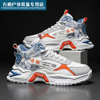 时尚高帮休闲运动鞋舒适耐磨学生老爹非实物商品不发货定制咨询服务42