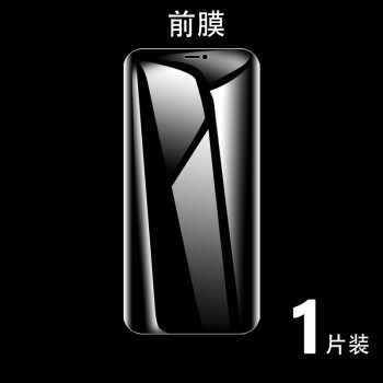 thrhu適用蘋果12promax後膜iphone11手機水凝膜全包邊框13pm全屏覆蓋