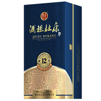 杜康酒 酒祖杜康 12窖區 52度 濃香型白酒 500ml 1瓶