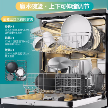 口碑評價：華凌AIR8洗碗機如何怎么樣？告知半個月感受告知！