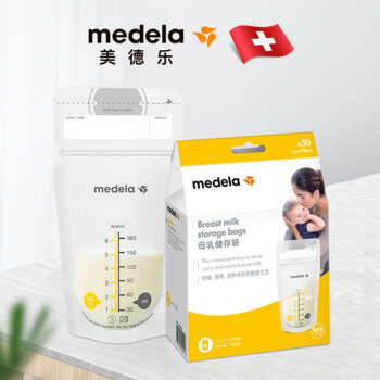 美德乐（Medela）美德乐母乳保鲜袋储存袋储奶袋 便携一次性储奶袋 180ml 50片装 50片装