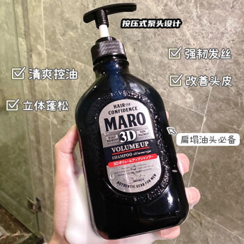 3d立体洗发水460ml 图片 价格 品牌 报价