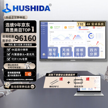 ӴHUSHIDA110ӢҺӴƵһ Ͷǻ4Kƽһ ׿ XSKB-110