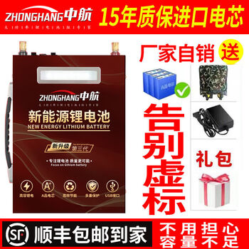 行将锂电池12v大容量户外便携多功能摆摊氙气灯推进器