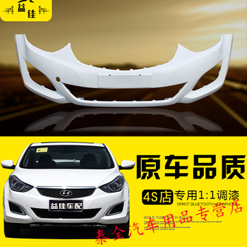 北京现代12 13 14 15 16款朗动前保险杠原装款前后保险杠带烤漆杠 12