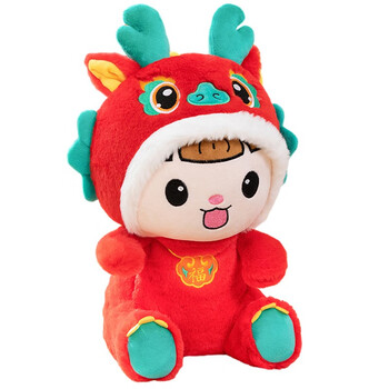 爱萌兔龙年玩偶吉祥物毛绒玩具福娃公仔抱枕布娃娃新年礼物生日送女