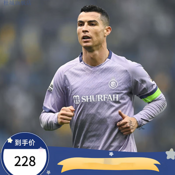 7号c罗球衣 xl【图片 价格 品牌 报价】-京东